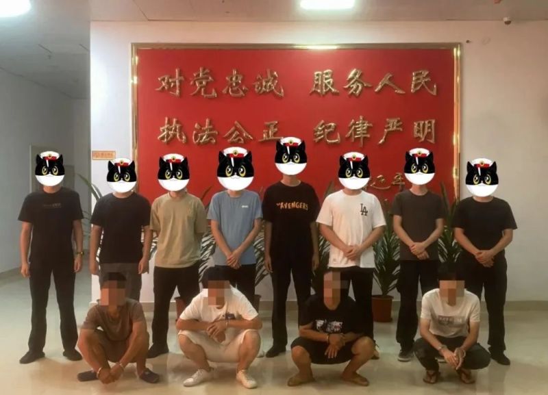 帮电信诈骗分子取诈骗款赚“好处费”，4人被警方抓获