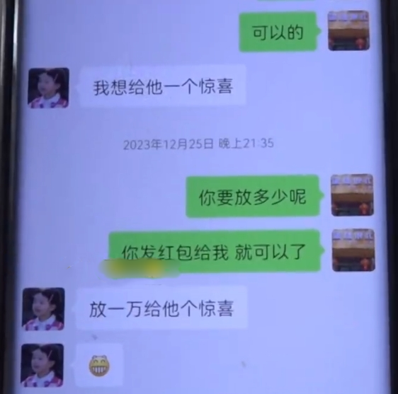 蛋糕店老板接受“特殊预定”后银行卡被冻结 有花店老板也差点中招