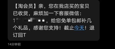 打防涉网诈骗专项行动丨诈骗群，一般都是这个鬼样子