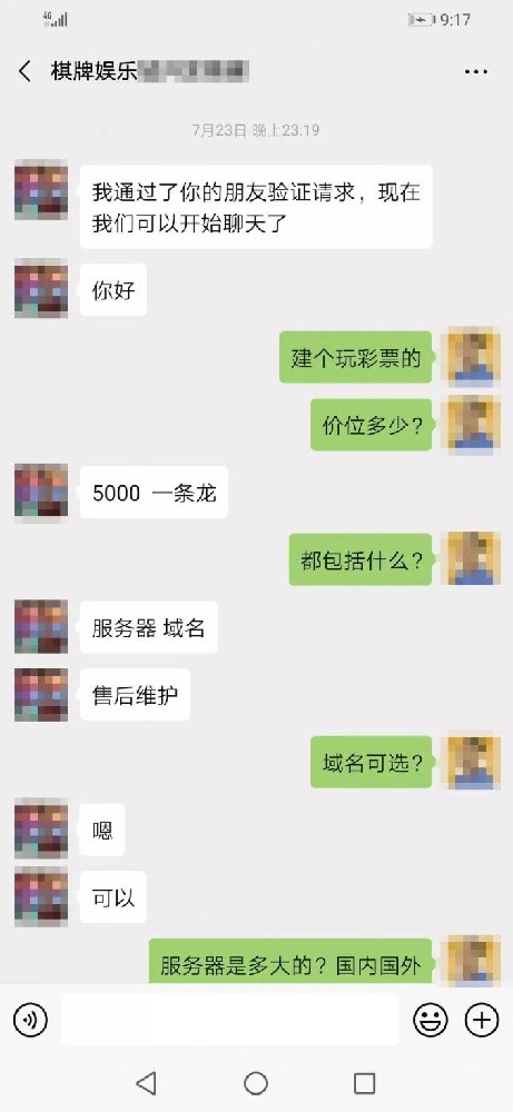 “赌博就像溺水，让你喊不出救命。”这类诈骗专盯年轻女性下…